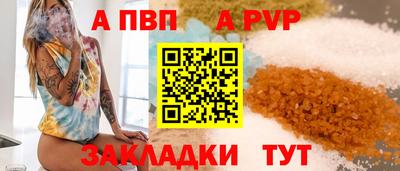 мяу мяу кристалл Партизанск