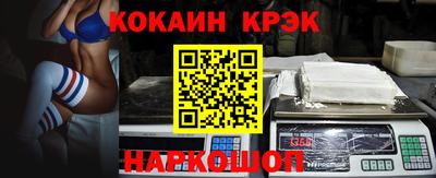 мяу мяу кристалл Партизанск