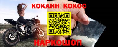 мяу мяу кристалл Партизанск