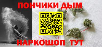 мяу мяу кристалл Партизанск