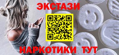 ECSTASY Пенза