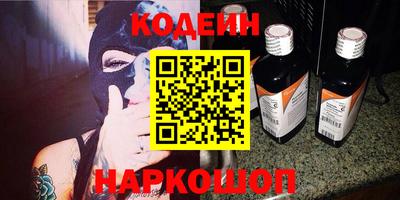 мяу мяу кристалл Партизанск