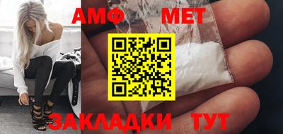 мяу мяу кристалл Партизанск