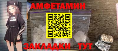 мяу мяу кристалл Партизанск