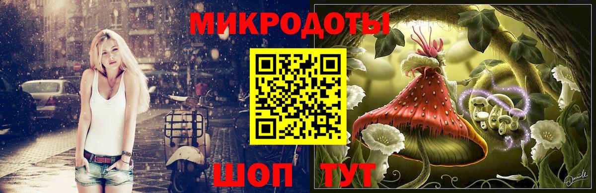 Галлюциногенные грибы мицелий  Вход с VPN  Сочи  Псилоцибиновые грибы Magic Shrooms 