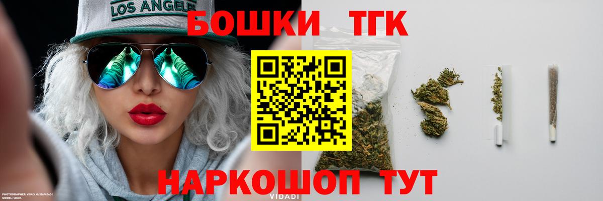 Бошки марихуана OG Kush Сочи
